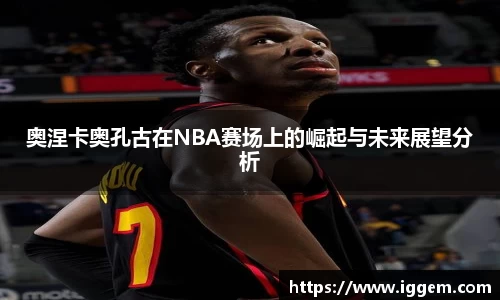 米乐YY易游