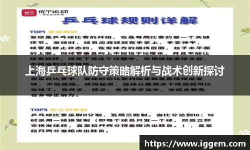 易游