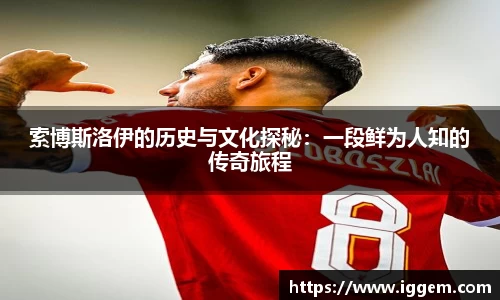 易游