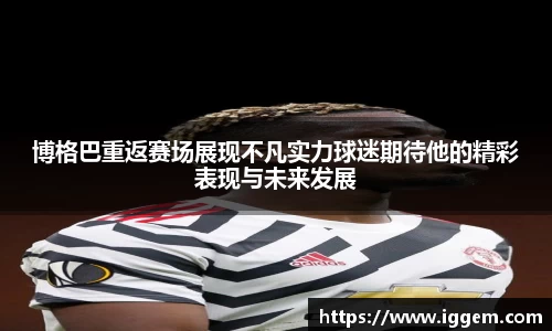 谈球吧app